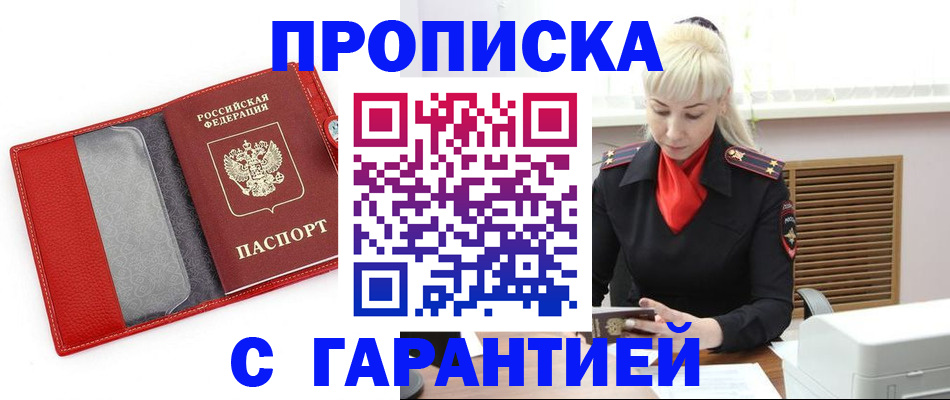 форма 3 в Зуевке