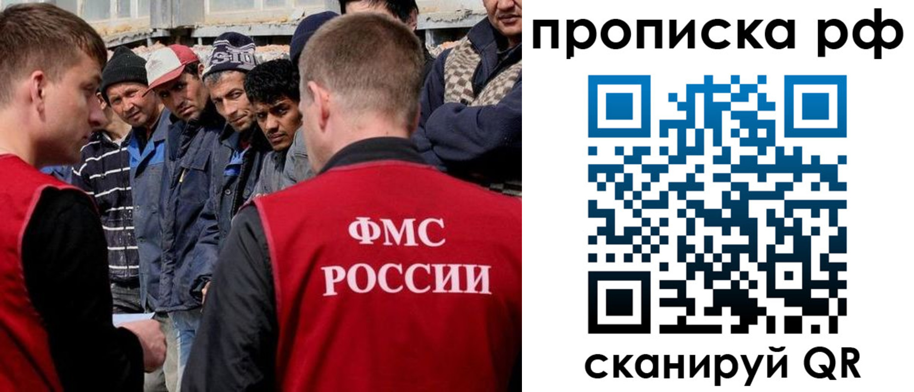 регистрация для дет. сада в Зуевке